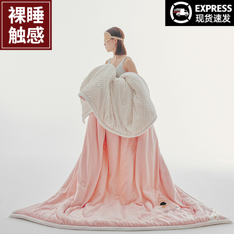 A类刺绣牛奶绒豆豆绒豆豆被