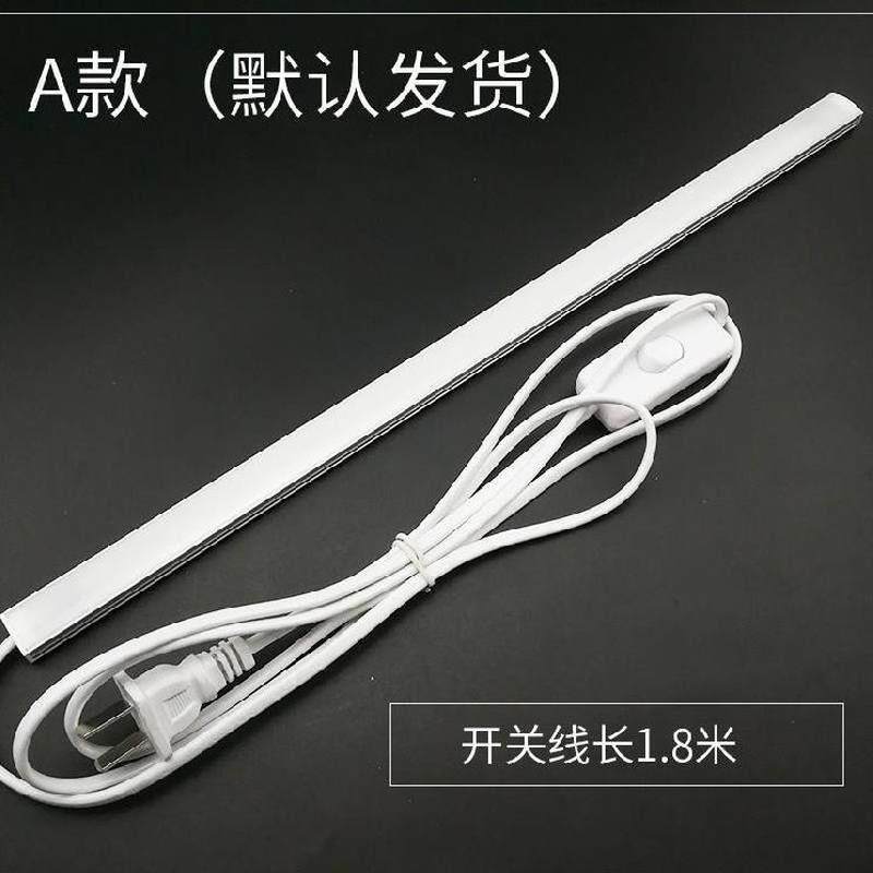 厨房橱柜灯led柜底灯厨柜铝材接线底部适于灯条简约简易有线220v