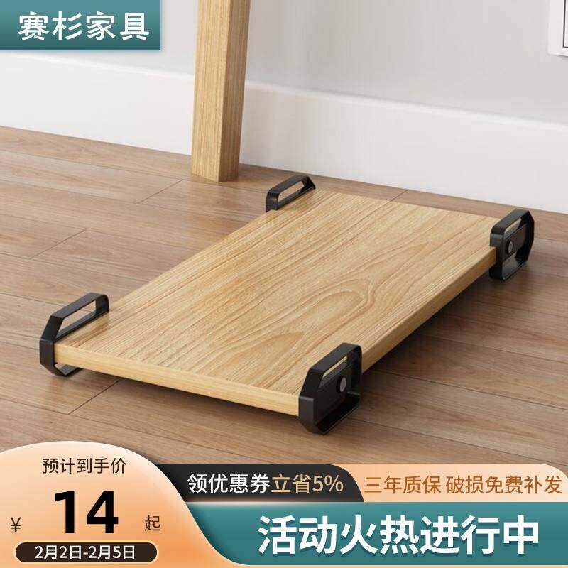 台式电脑主机架主机箱置物滚轮放托盘底座整理滑轮移动带托架垫板