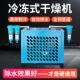 3.8 冷冻式 3.0 2.0 6.8立方空压机压缩空气冷干机 干燥机1.5