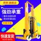 劳邦手动叉车液压升高车堆高车1吨2吨3吨C型钢升降叉车升降机