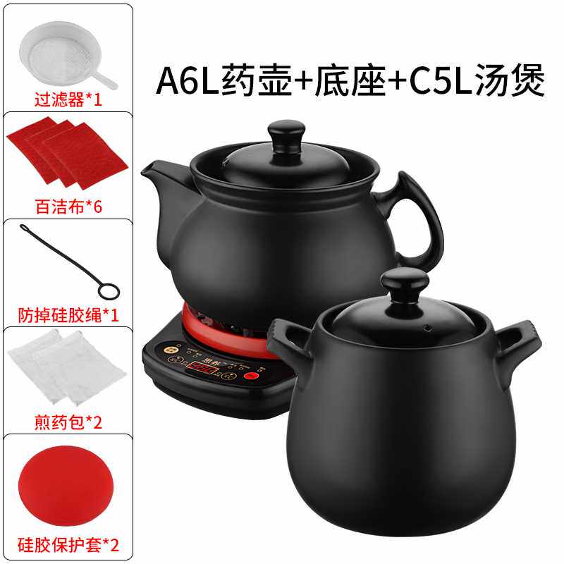 正品全自动分体煎药壶家用陶瓷砂锅熬药锅养生中药壶电煎熬药罐煲_虎窝淘