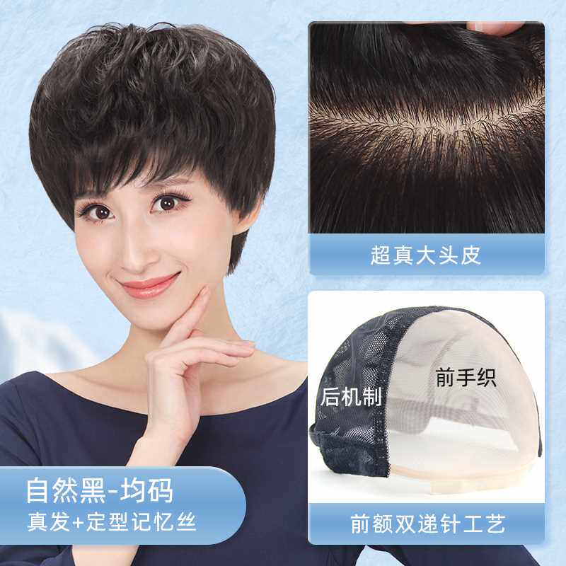 正品爱莫尔 假发女短发短卷发真人发丝 圆脸女士蓬松自然时尚全头怎么样,好用不?