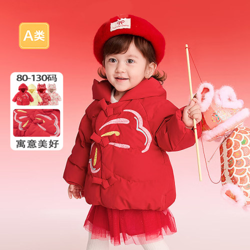 折扣宝宝羽绒服冬装2026新款冬季儿童上衣拜年服保暖连帽加厚外套
