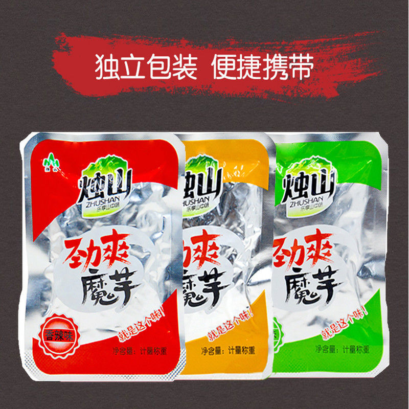 烛山劲爽雪魔芋500g素毛肚休闲零食厂家直销素肉陕西安康特产小吃