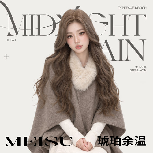 美宿假发全头套女免醒发假发