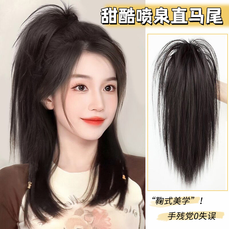 假发女长发仿真发辣妹瀑布喷泉抓夹鸡窝头半扎高马尾甜酷假发辫子
