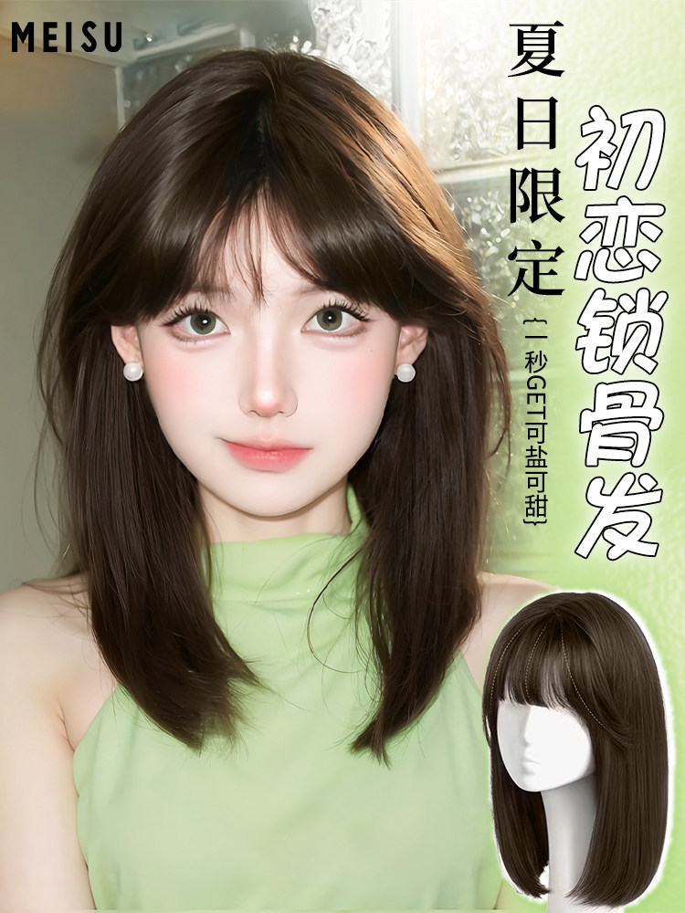 美宿假发女中长发自然彷真发真人发全头套式锁骨减龄整顶假发头套