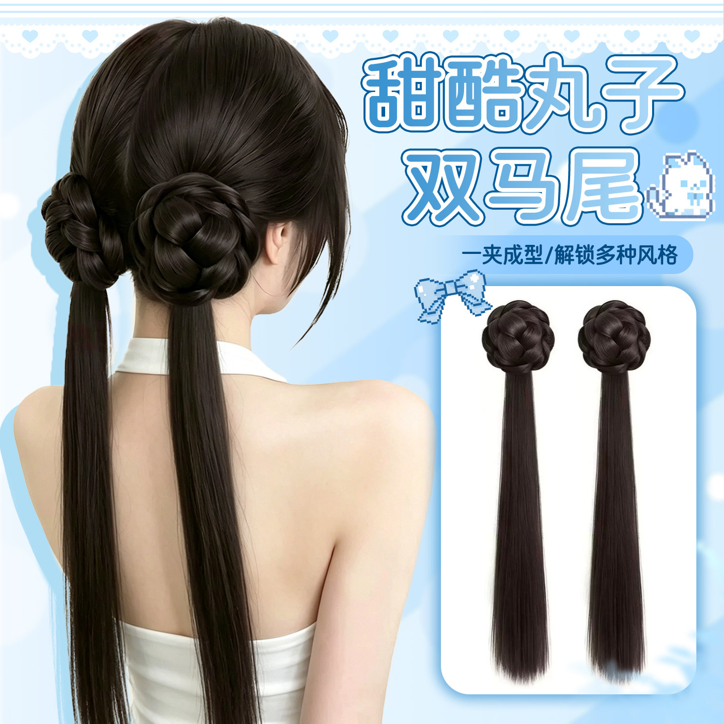 丸子头双马尾假发抓夹花苞头女图片