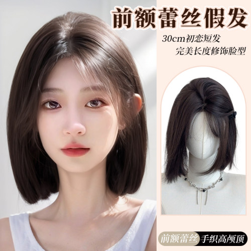 前额蕾丝八字刘海锁骨发中分假发