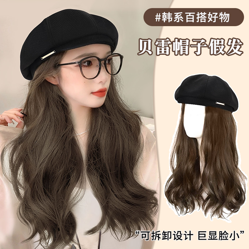 帽子假发一体女款长发2023新款秋冬季八角贝雷帽仿全真发假发帽子