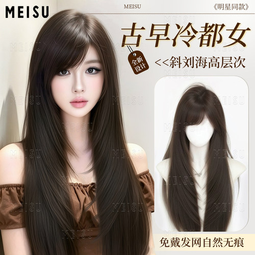美宿假发女高层次斜刘海吉赛尔