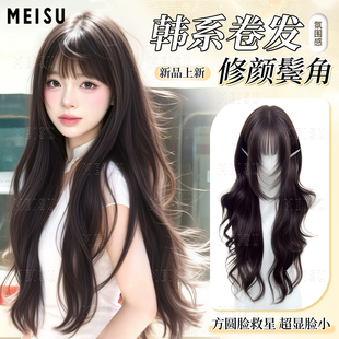 美宿假发女高层次齐刘海大波浪卷发全头套仿真无痕蓬松整顶假发套