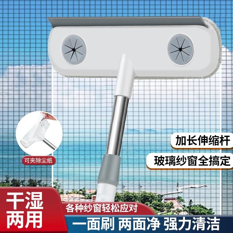 免拆洗纱窗刷清洗神器清洁刷子双面擦刮水器玻璃刮家用清理纱窗网,家庭/个人清洁工具,纱窗刷,淘宝优惠券,粉丝福利购,淘宝优惠卷