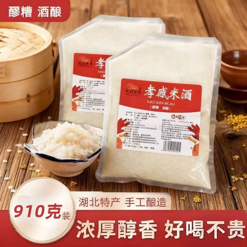 孝感米酒袋装醪糟正宗农家手工