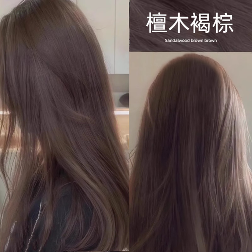 檀木褐棕染发剂黑发直染咖啡椰灰