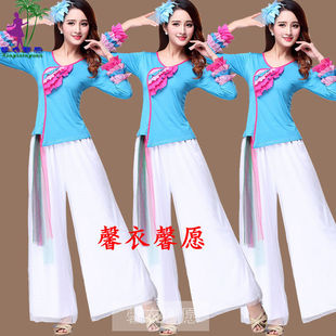 清仓特价 上衣网纱裙裤 广场舞服装 长袖 民族舞蹈演出服 春秋套装