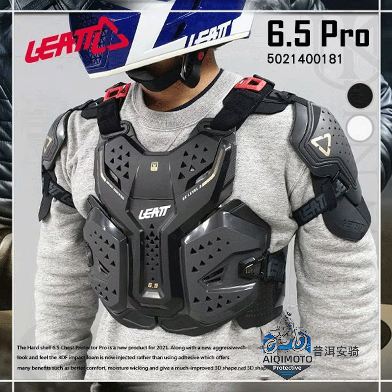 护胸防摔摩托车护甲LEATT