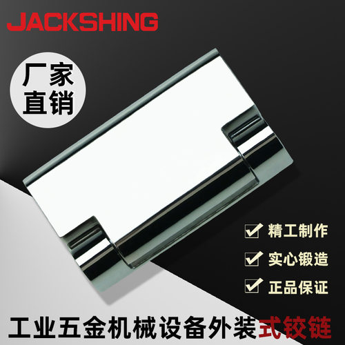机械设备开关柜网络中