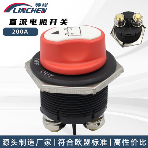 跨境房车游艇汽车200A电