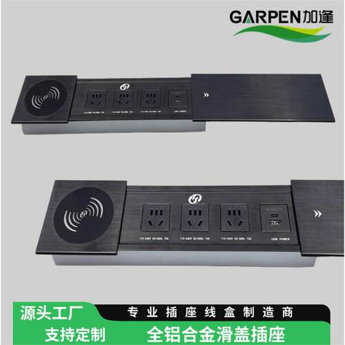 全铝合金滑盖嵌入式桌面