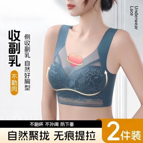 【拍一发二】夏季薄款无痕透气聚拢蕾丝胸罩无钢圈文胸内衣884