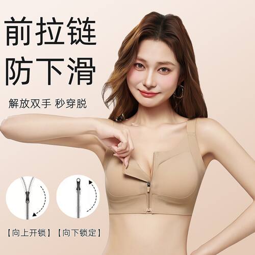 【买一送一】运动防震无钢圈收副乳防下垂固定杯大胸显小文胸332