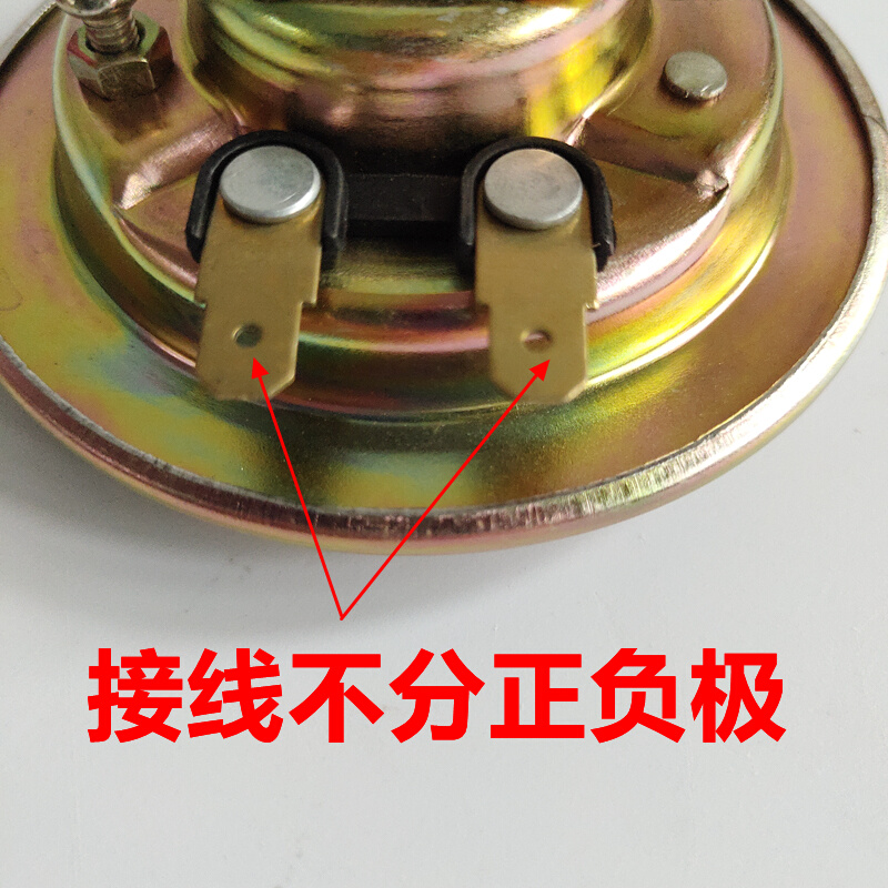 时风农用车配件三轮车拖拉机四轮车12伏电喇叭 单音喇叭 喇叭