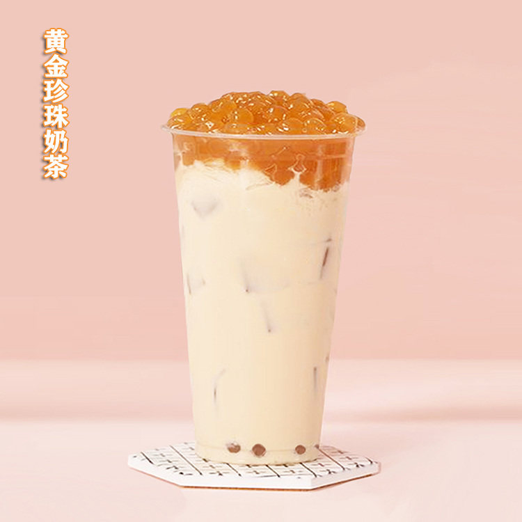 安立司黄金珍珠1kg琥珀粉圆1.0 0.8贡茶皇茶饮品奶茶甜品小吃
