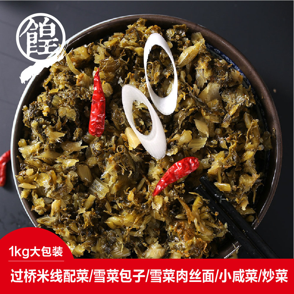 优质即食雪菜 雪菜肉丝面爽口下饭酱菜咸菜雪菜馅包子正宗特产3