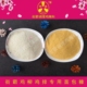 鸡柳鸡排专用面包糠发酵型面包糠1.5到2毫米黄色面包糠白色面包粉