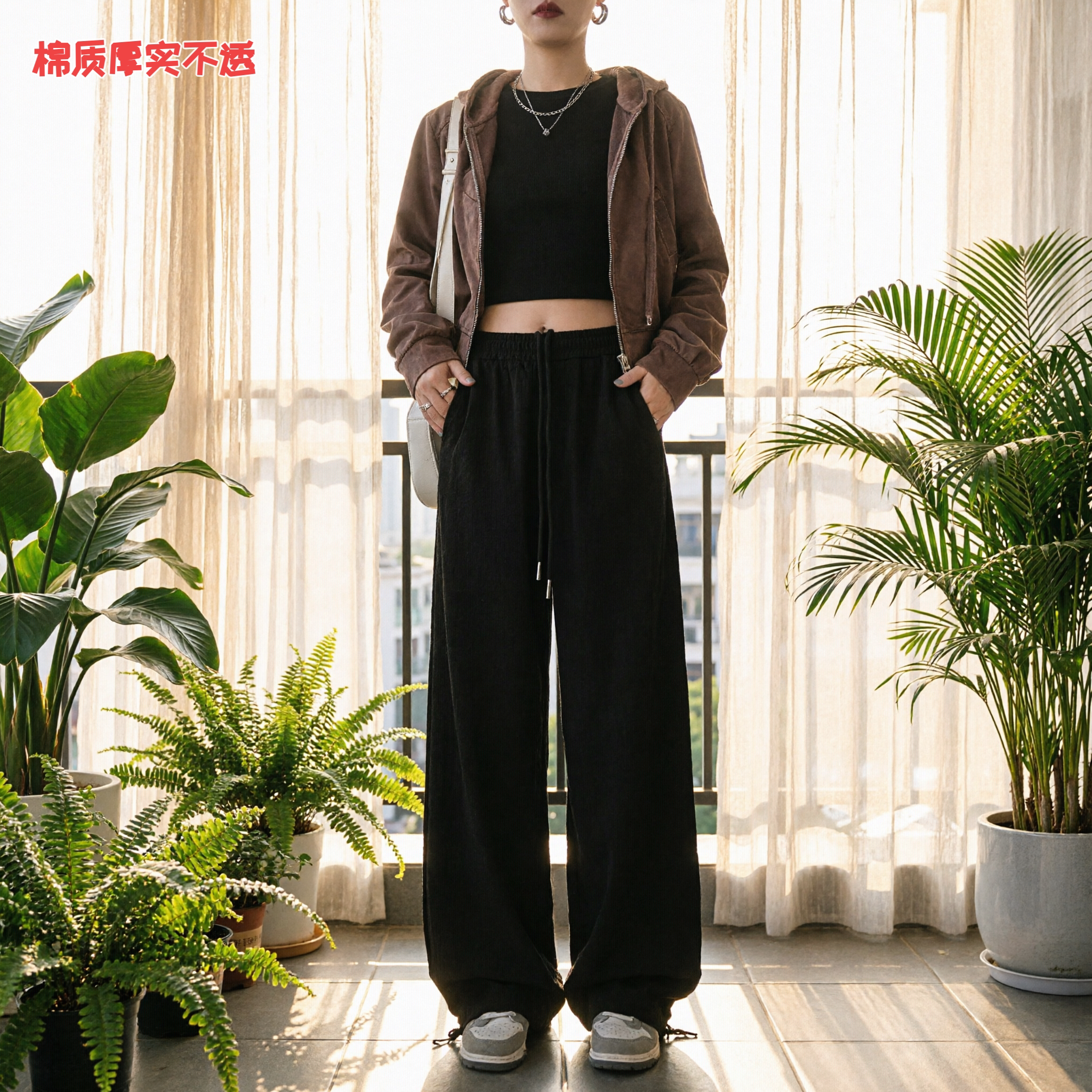 美式两穿阔腿慵懒春秋冬新款高