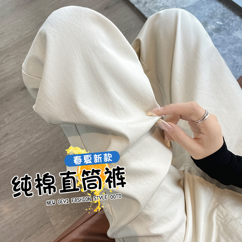 白色新款阔腿牛仔裤女2026春季超火高腰弹力宽松小个子垂感直筒裤