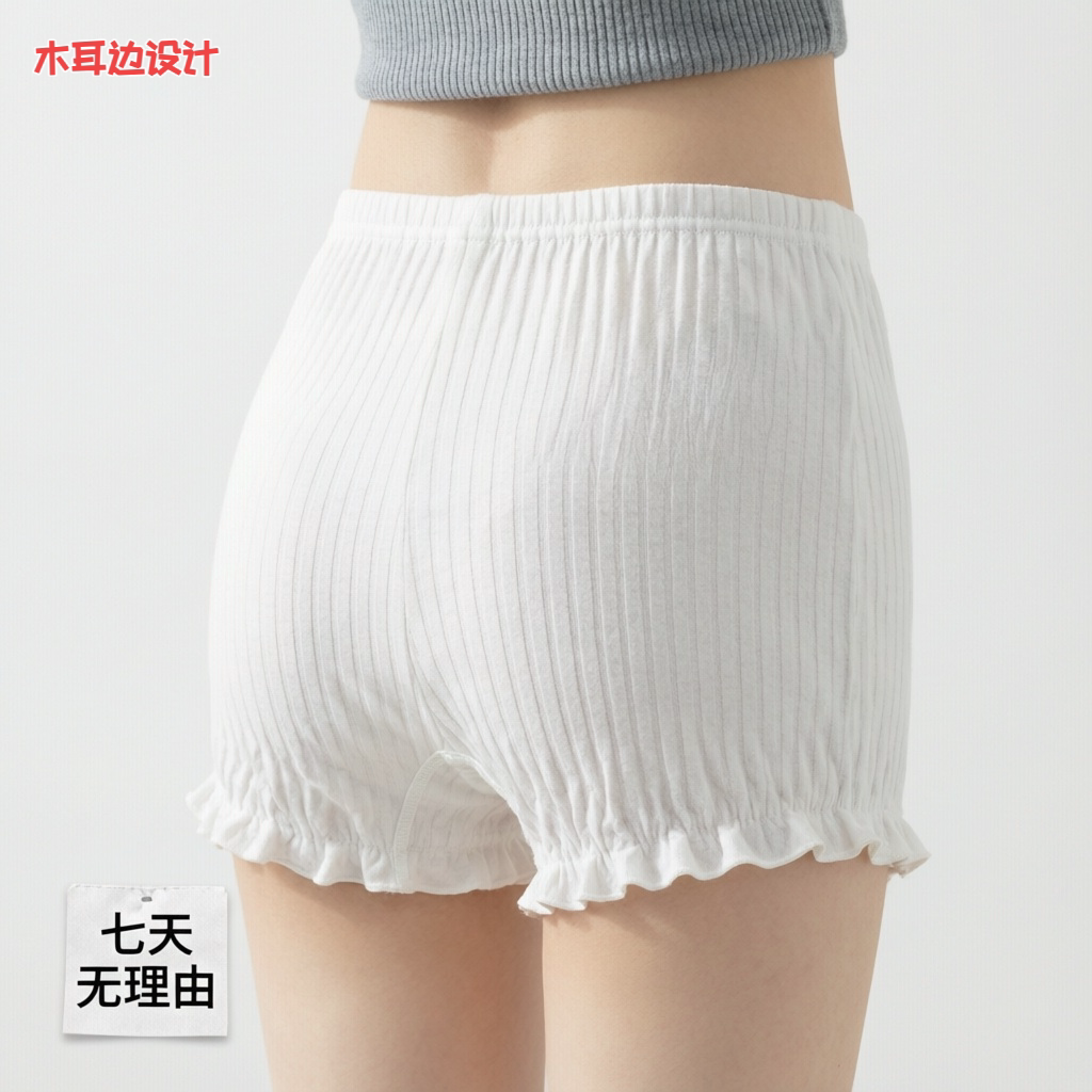 防走光薄款宽松卷边短裤女运动夏外穿冰丝波浪边穿显瘦打底瑜伽裤