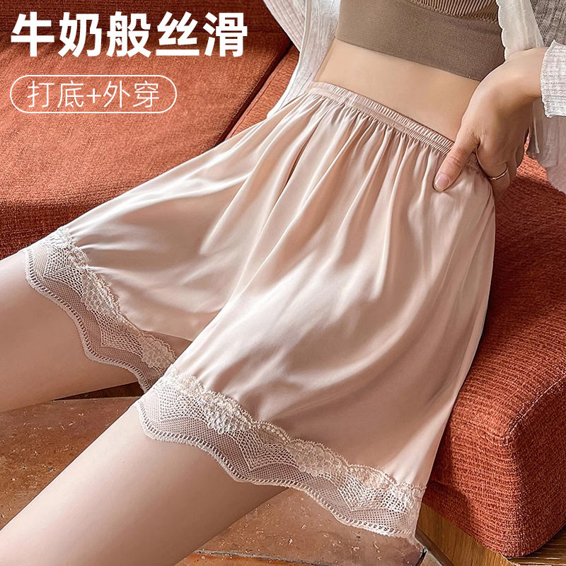 夏天女冰丝薄款防走光可外穿不卷边大码宽松蕾丝绸面打底居家短裤
