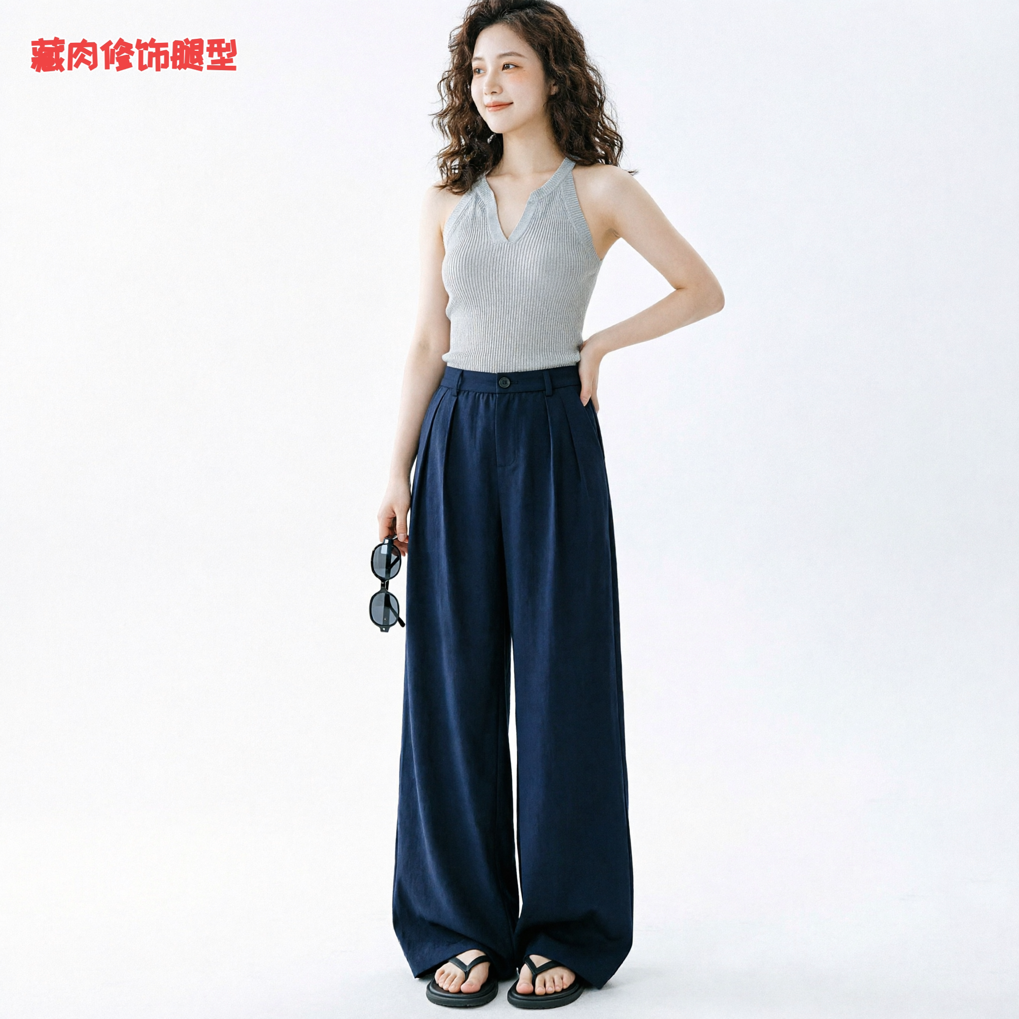 夏季新款美式老钱风针织背心搭配宽松显瘦阔腿裤两件套