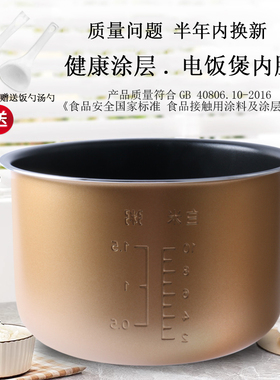 适用松下电饭煲内胆5L升SR-CHB18/MPA18/MG18NC/CNA18/MM18NC配件
