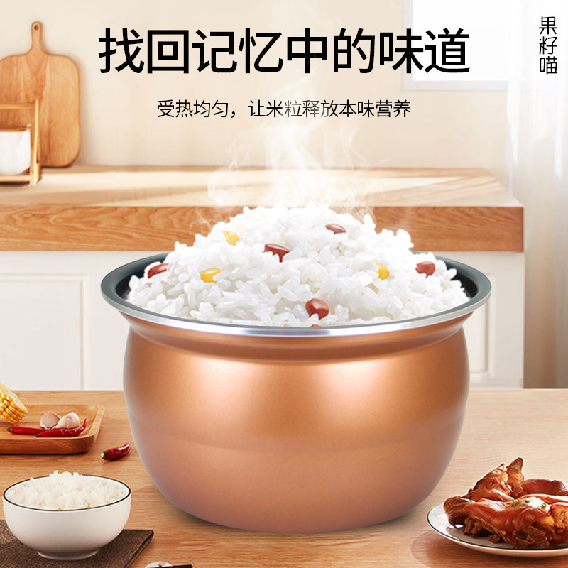 果籽喵适用于九阳电压力锅Y-50C81/Y-50C18/50C82/Y-50C19内胆5L