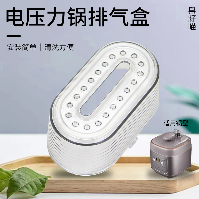 食品级pp材质,安全健康