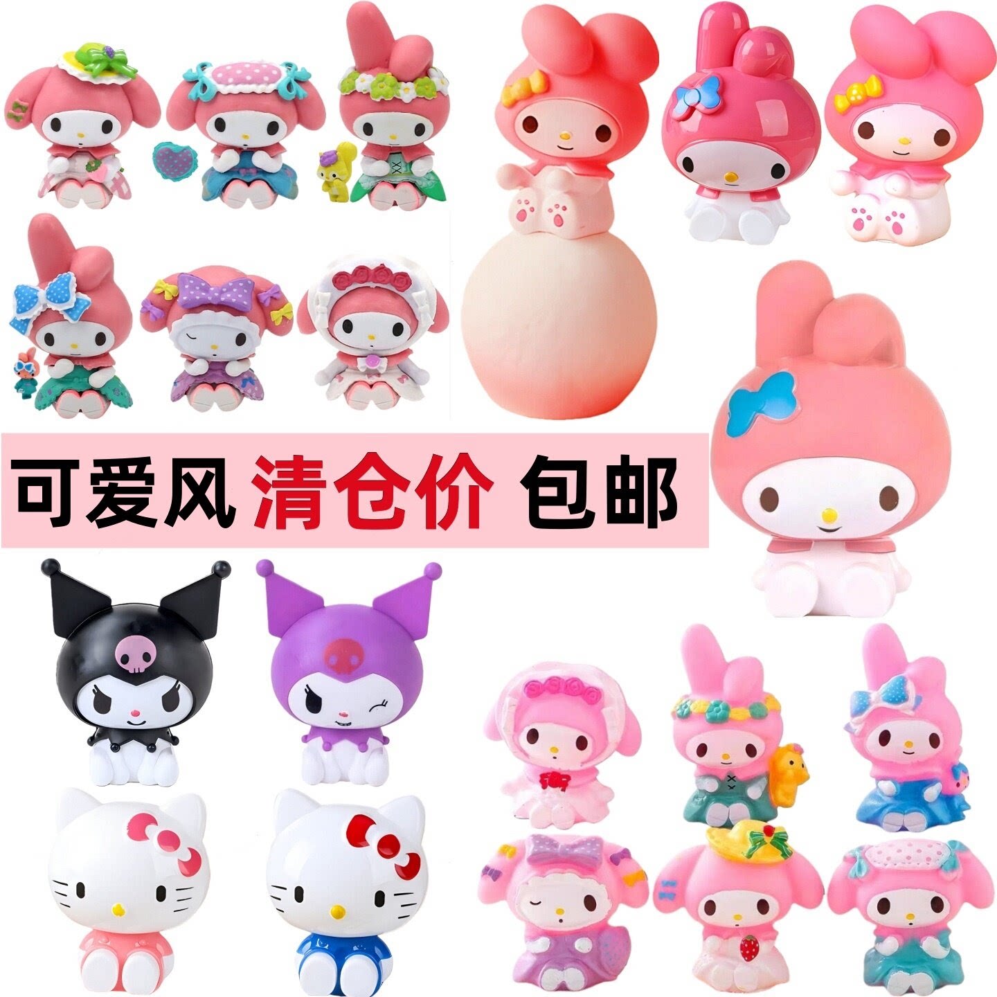 网红库米蛋糕装饰摆件粉色猫咪儿童生日甜品台插件