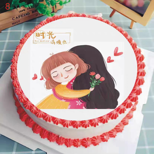 母亲节网红蛋糕糯米纸装饰小丸子妈妈辛苦节日装扮威化纸糖纸打印