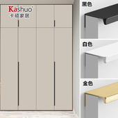 衣柜隐形拉手黑色现代极简约高档橱柜门抽屉门缝侧装 免打孔门把手