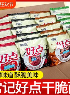 好点干脆面川辣牛肉香葱5种口味