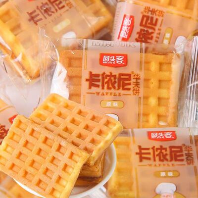 华夫饼传统糕点心早餐面包