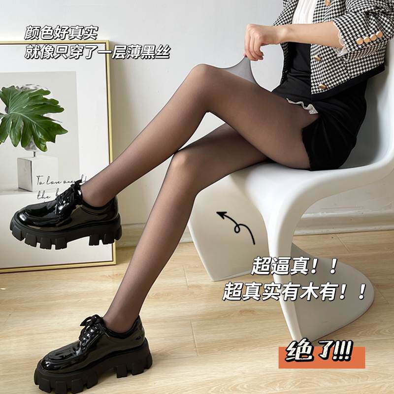 蒋大猫黑丝加绒冬天黑色打底连裤袜假透肉女黑透肤黑丝袜光腿神器
