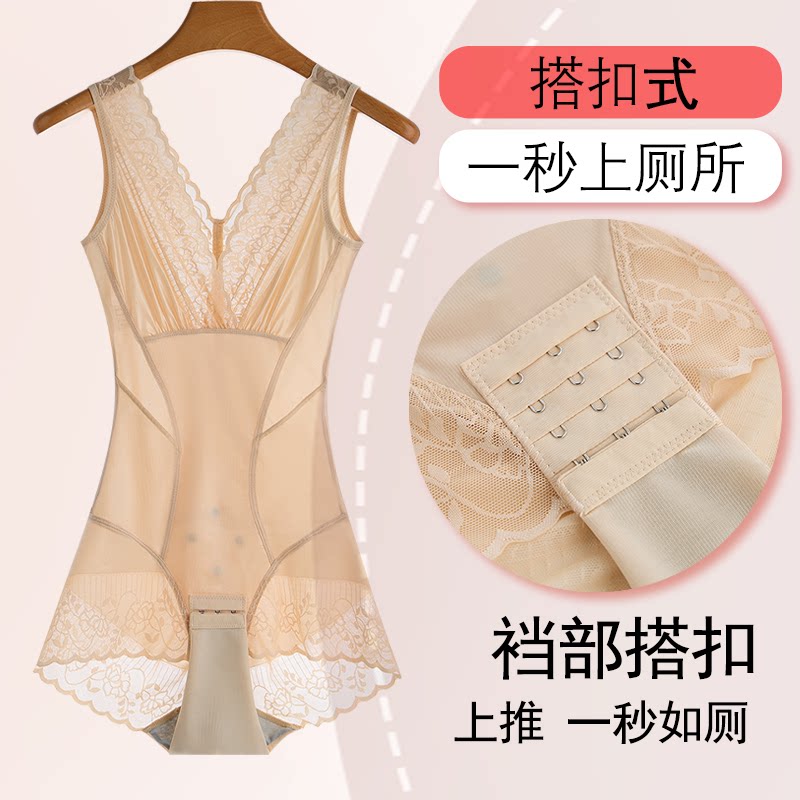 新款强压连体塑身衣无痕
