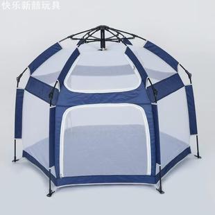 免安装 儿童室内帐篷游戏围栏户外式 一键速开折叠围栏婴儿安全屋