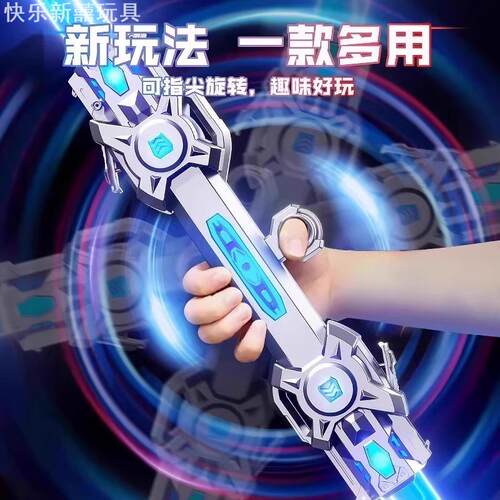 3d打印伸缩剑重力萝卜螺旋剑儿童