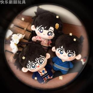 毛利兰属性侦探柯南工藤新一棉花娃娃书包挂件10cm海星体节日礼物