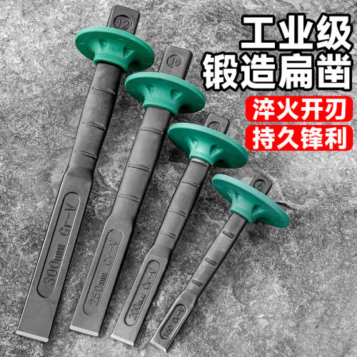 工业级扁凿水泥石工凿子黑色扁凿钢凿平凿合金凿铬钒钢凿子工具